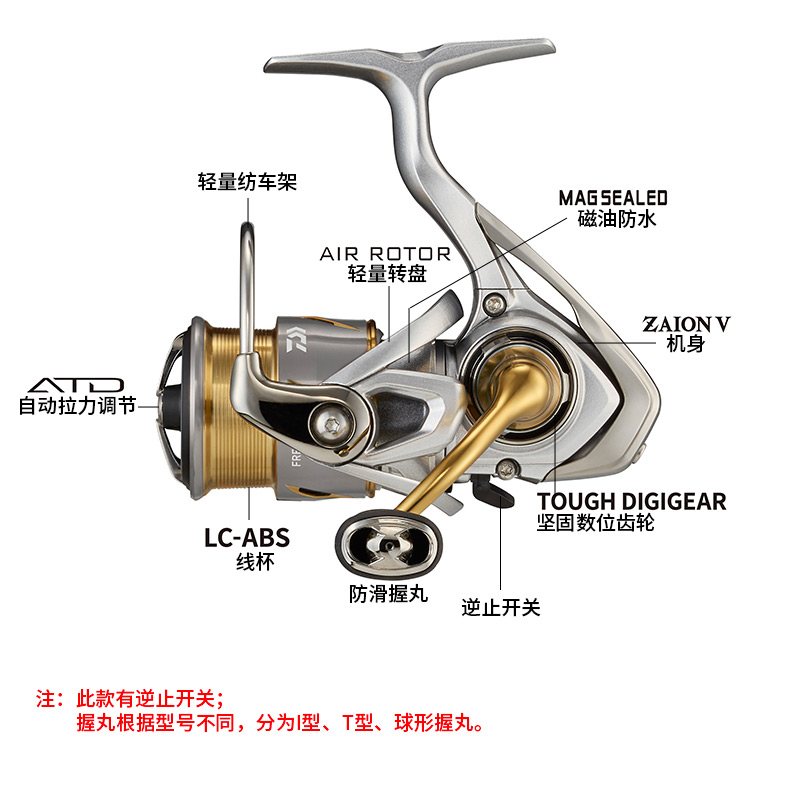 DAIWA FREAMS LT Spining Fishin - Daiwa Reel Bg 评论和价格
